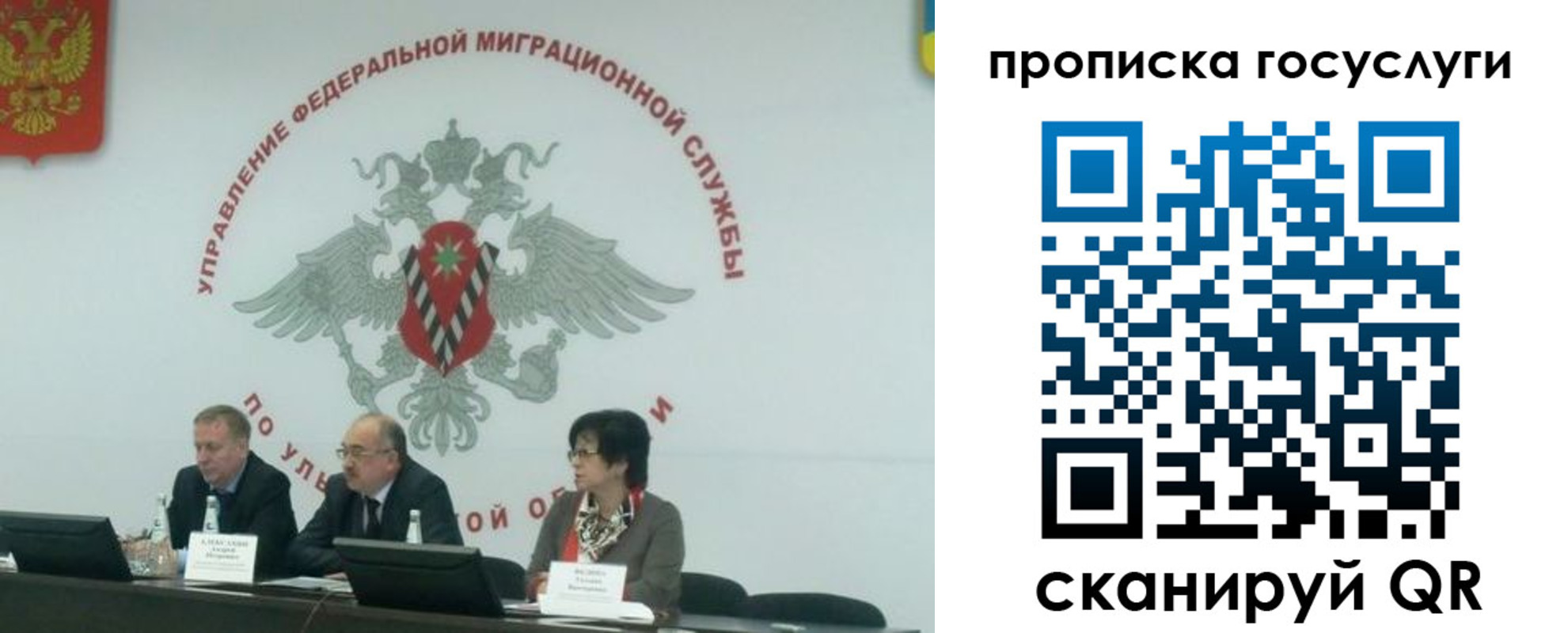 купить прописку в Вологде