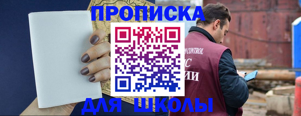 миграционный учет в Вологде