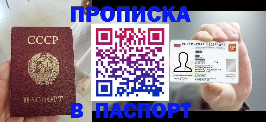 форма 3 в Вологде
