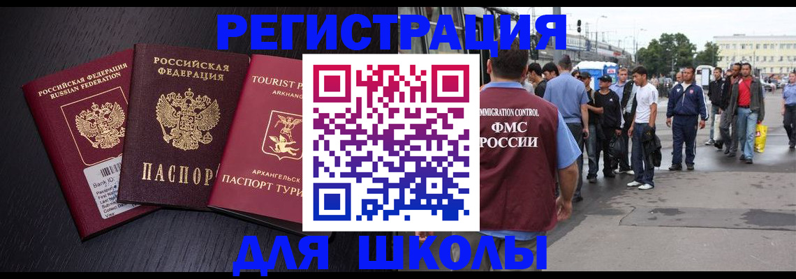 пропишу в квартире в Вологде